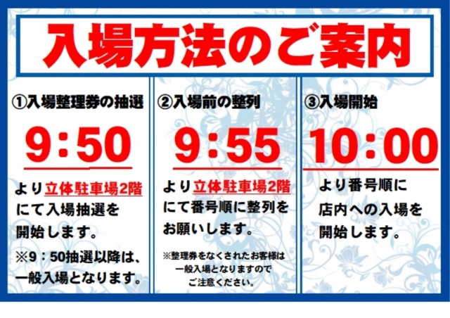 ABC松本白板店の最新情報画像