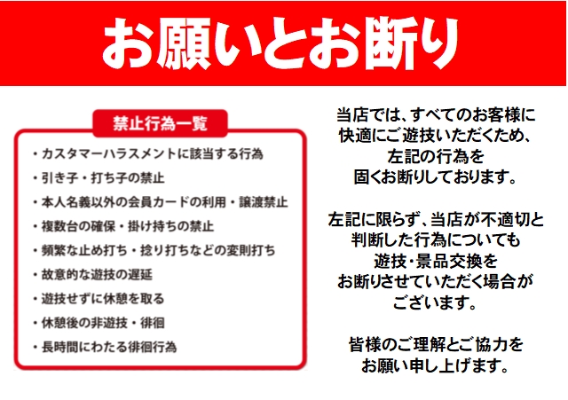 ABC松本白板店の最新情報画像