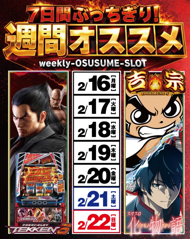 No.1松本筑摩店の最新情報画像