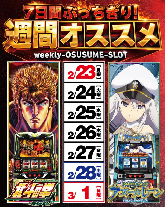 No.1松本筑摩店の最新情報画像