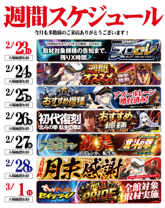 No.1松本筑摩店の最新情報画像