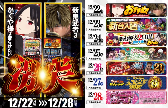 No.1松本筑摩店の最新情報画像