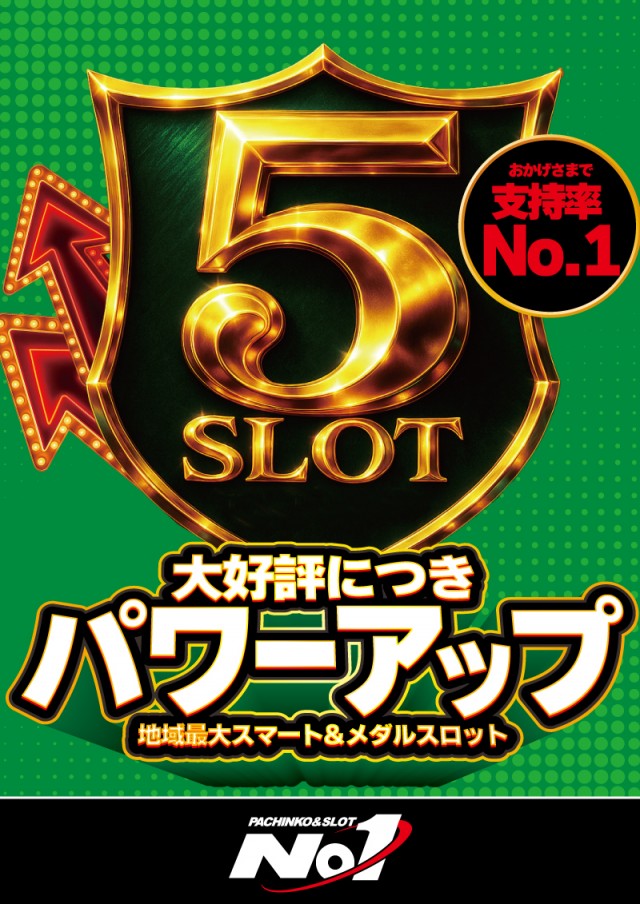 No.1松本筑摩店の最新情報画像