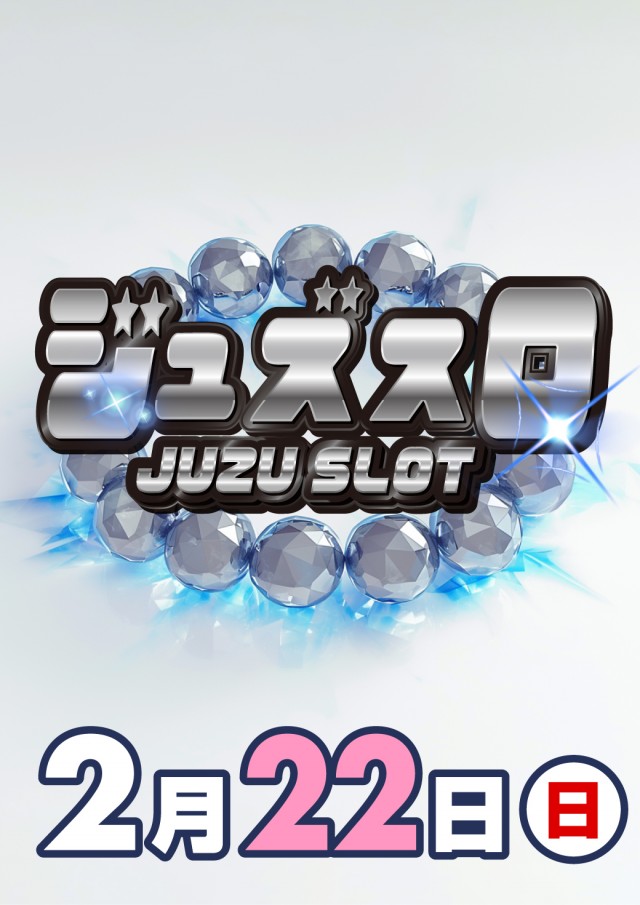 チャンピオンANNEXの最新情報画像