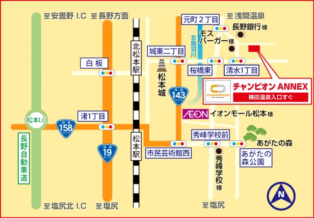 チャンピオンＡＮＮＥＸの最新情報画像