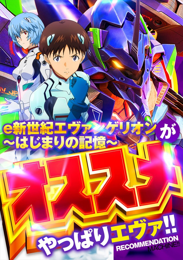 チャンピオンANNEXの最新情報画像