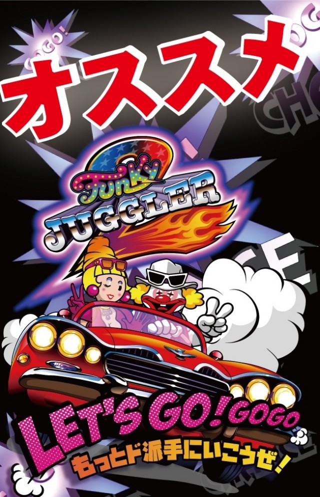 チャンピオンANNEXの最新情報画像