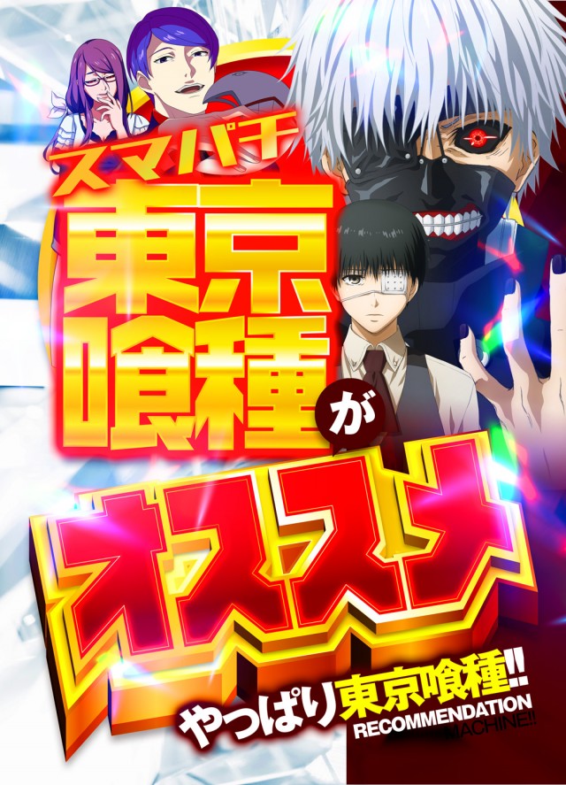 チャンピオンＡＮＮＥＸの最新情報画像