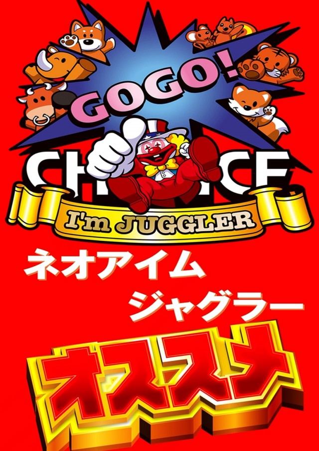 チャンピオンＡＮＮＥＸの最新情報画像