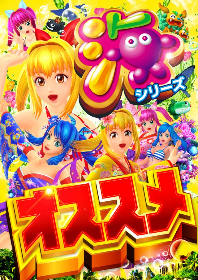 チャンピオンANNEXの最新情報画像