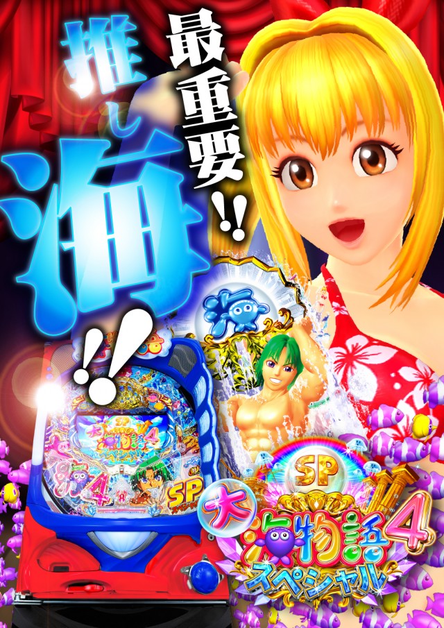 チャンピオンＡＮＮＥＸの最新情報画像