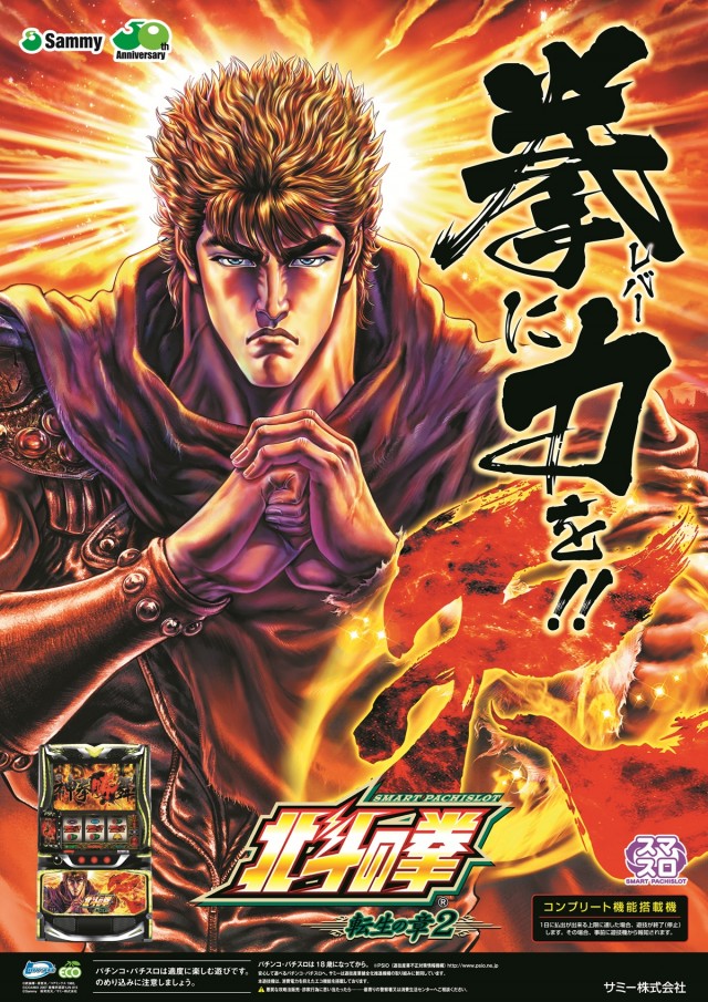 パーラーバビデ上田西店の最新情報画像