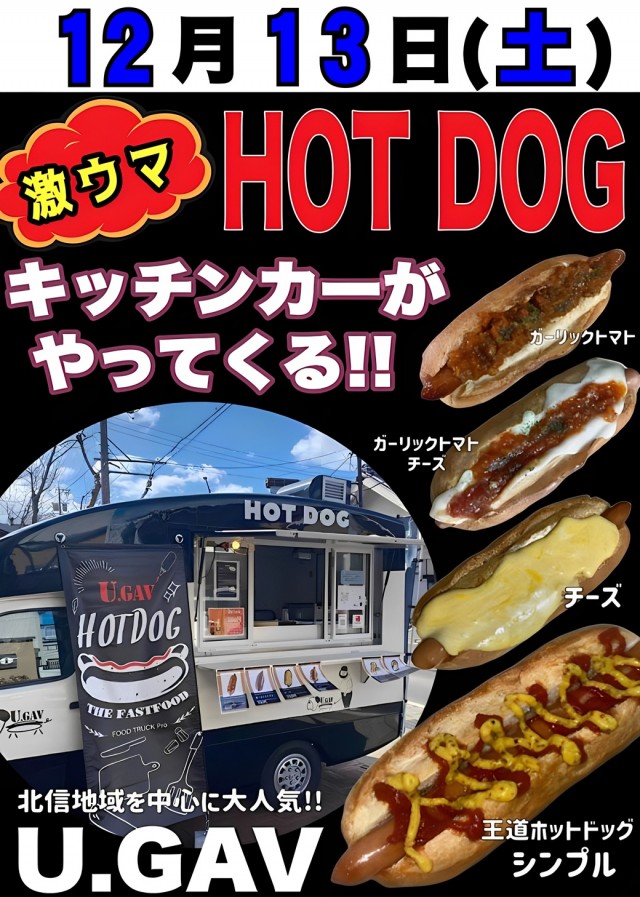 パーラーバビデ上田西店の最新情報画像