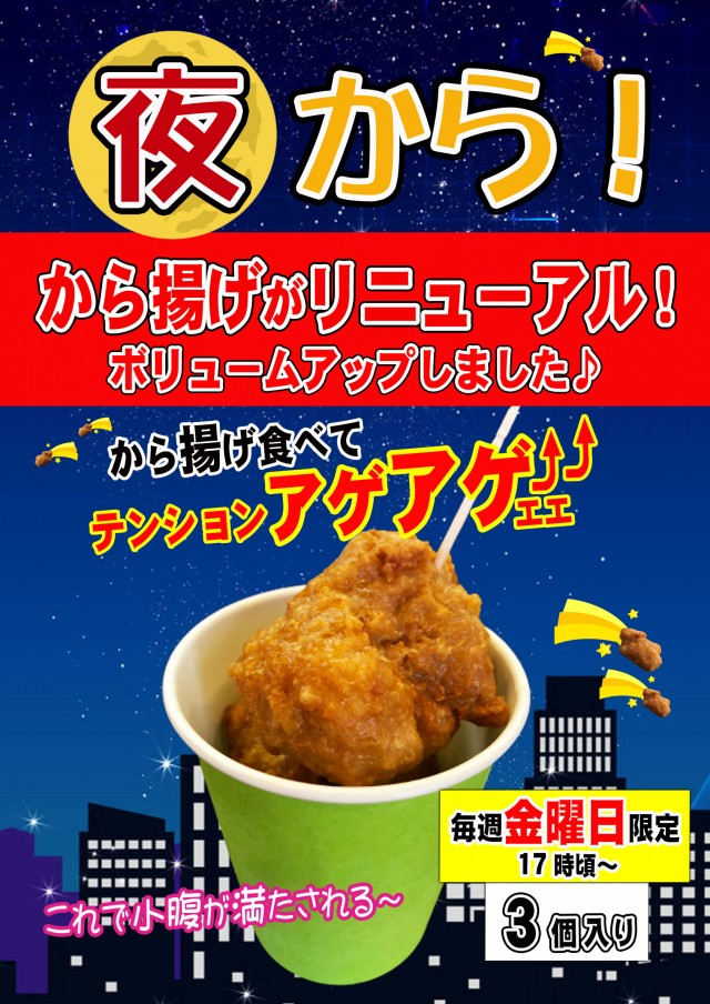 パーラーバビデ上田西店の最新情報画像