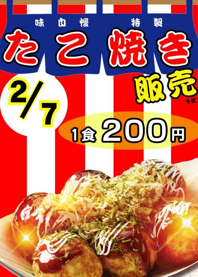 パーラーバビデ上田西店の最新情報画像