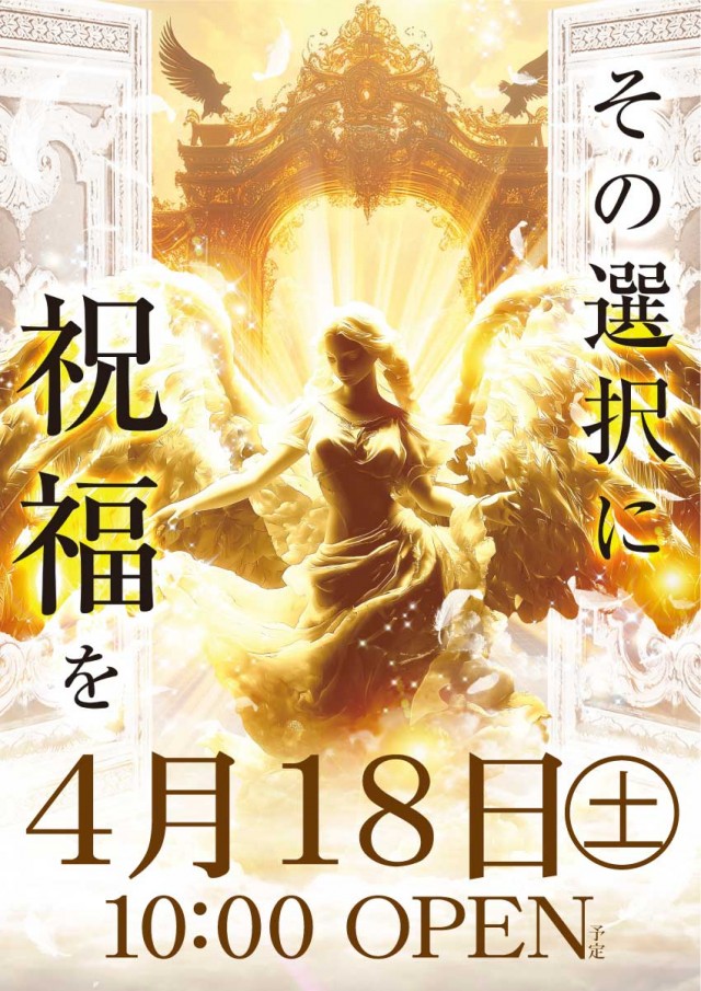 ニューアサヒ上田インター店の最新情報画像