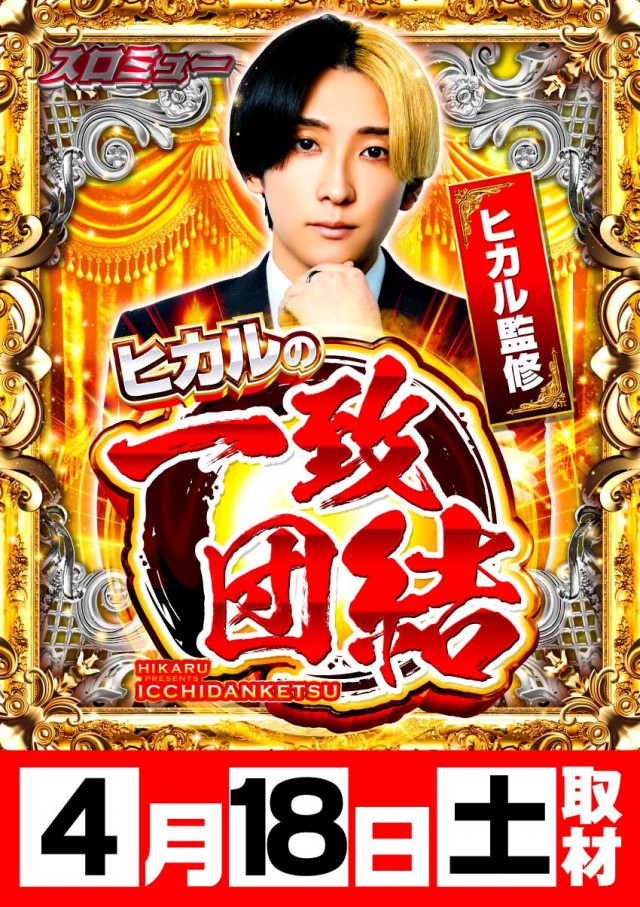 ニューアサヒ上田インター店の最新情報画像