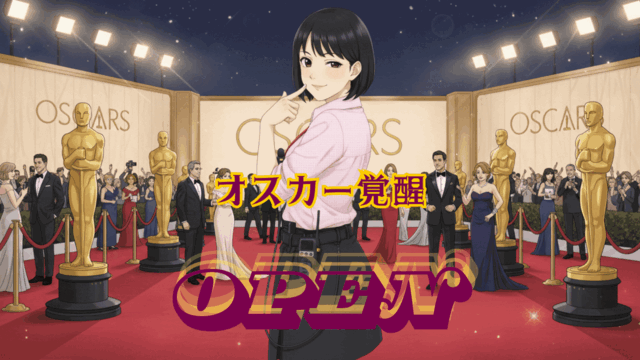 パチンコオスカーの最新情報画像