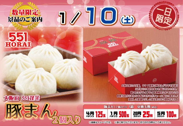 ニューシンセイの最新情報画像