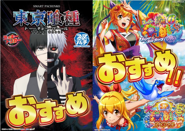 ニューシンセイの最新情報画像