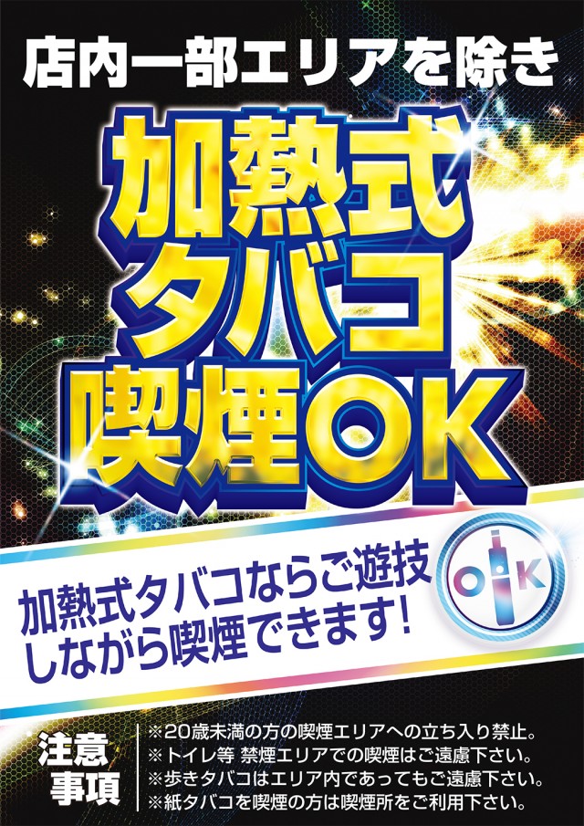 ニューシンセイの最新情報画像