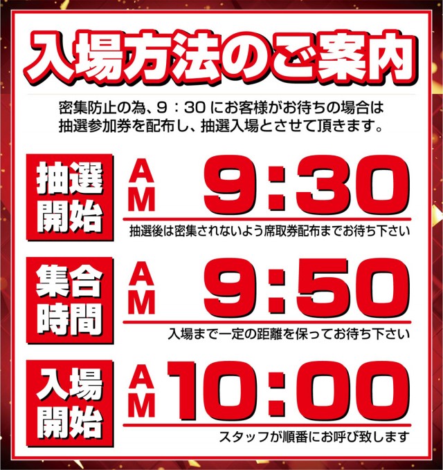 ニューシンセイの最新情報画像