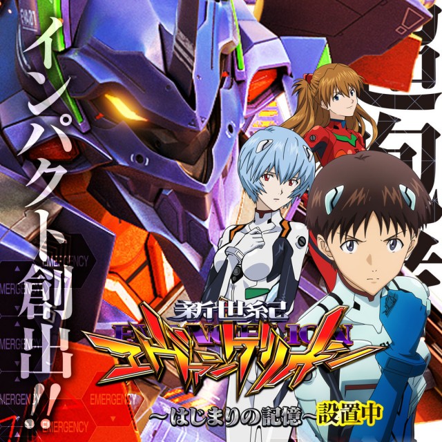 チャンピオン飯田店の最新情報画像