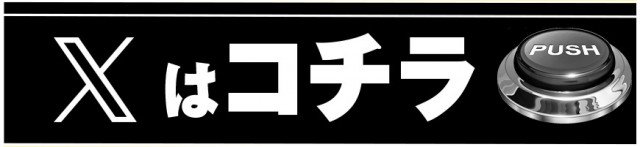 チャンピオン飯田店の最新情報画像