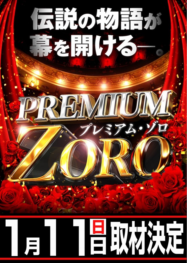 チャンピオン飯田店の最新情報画像