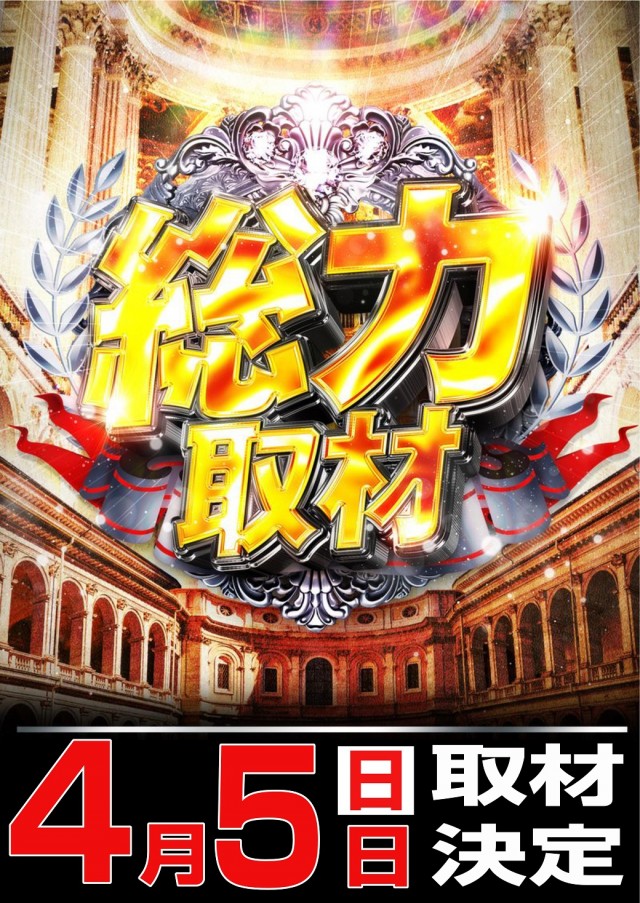 チャンピオン飯田店の最新情報画像