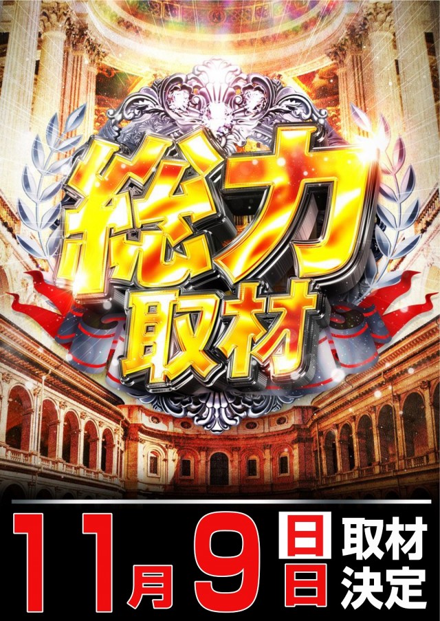 チャンピオン飯田店の最新情報画像