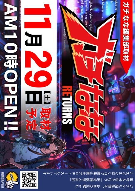 APULO飯田店の最新情報画像