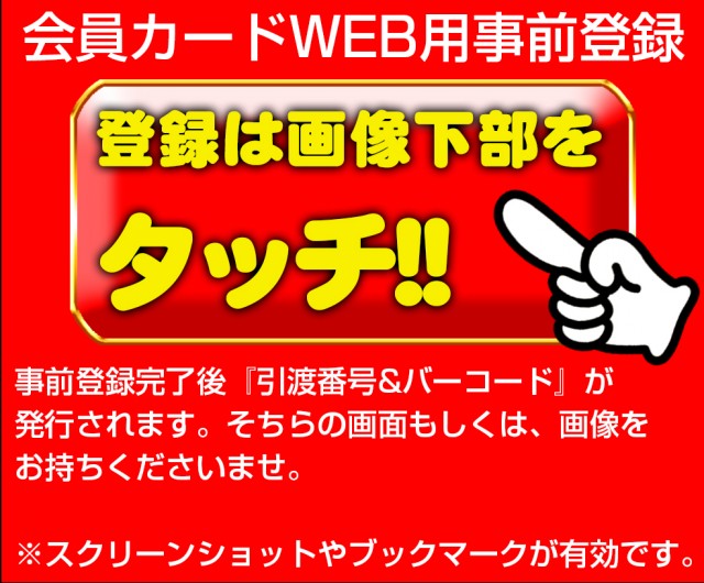 APULO飯田店の最新情報画像