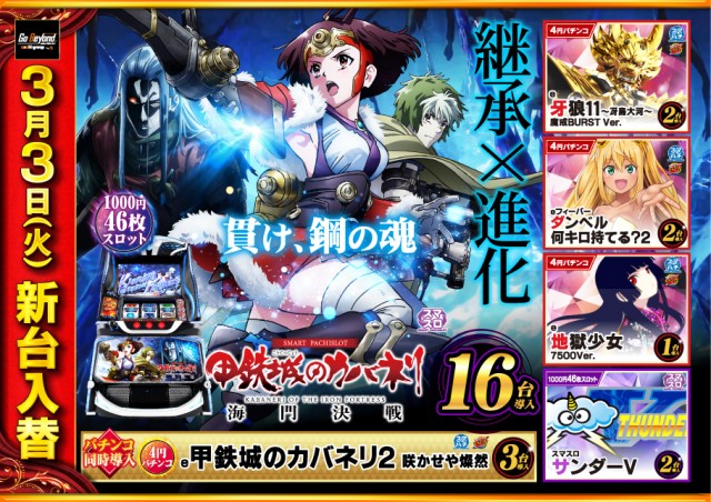 ニューアサヒ上飯田店の最新情報画像