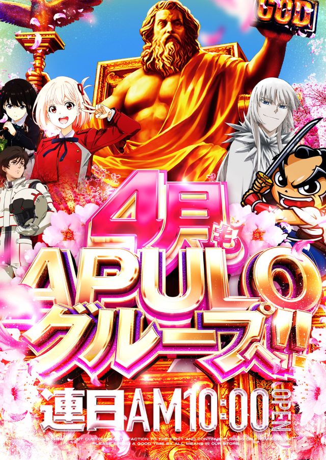 飯田インターの最新情報画像