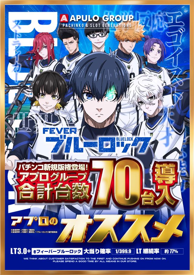 飯田インターの最新情報画像