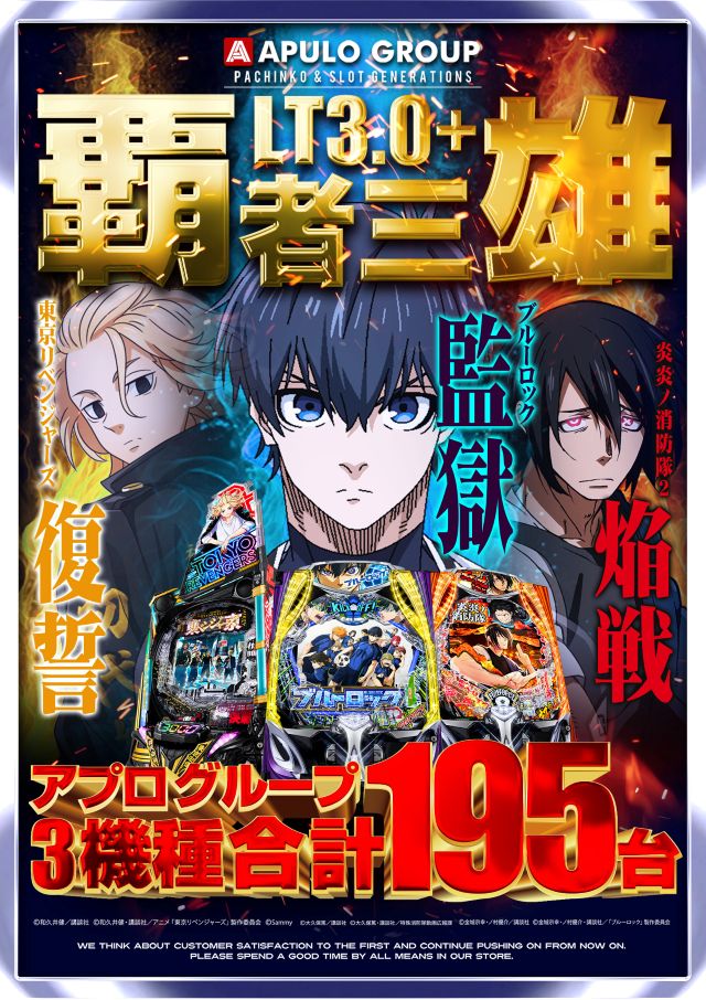 飯田インターの最新情報画像