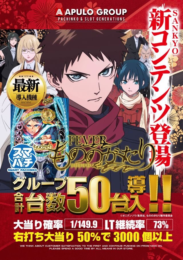 飯田インターの最新情報画像