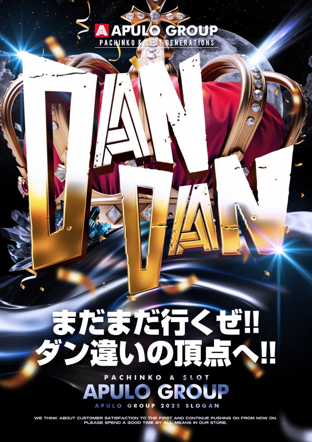 飯田インターの最新情報画像