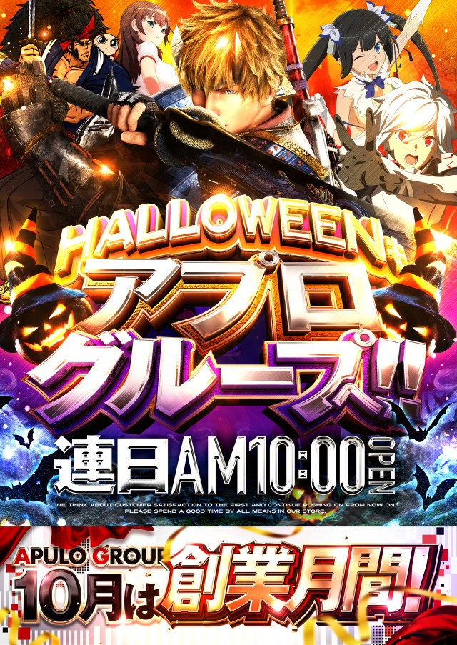 飯田インターの最新情報画像