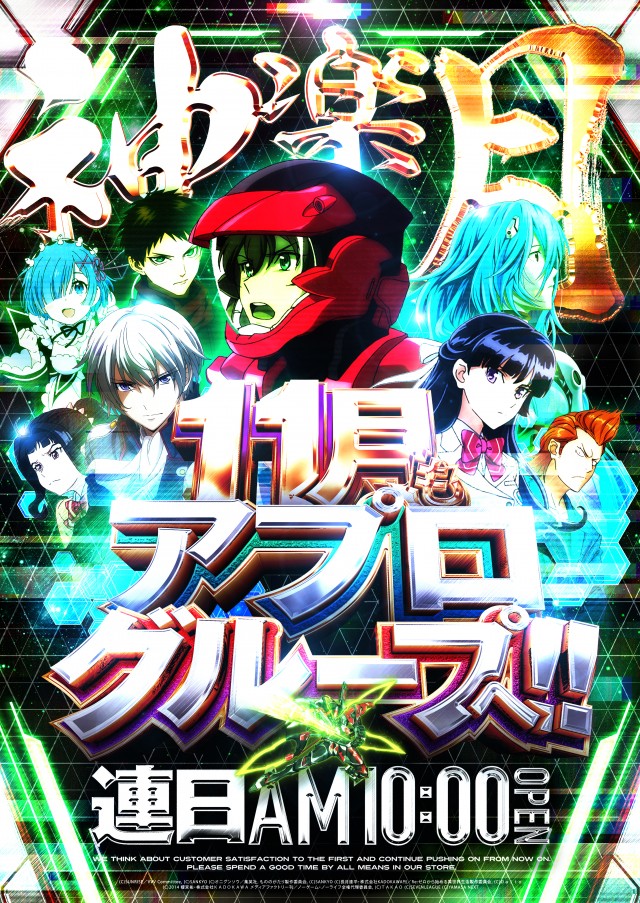 飯田インターの最新情報画像