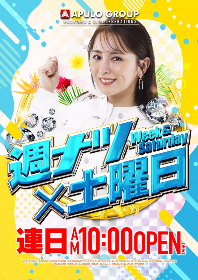 飯田インターの最新情報画像