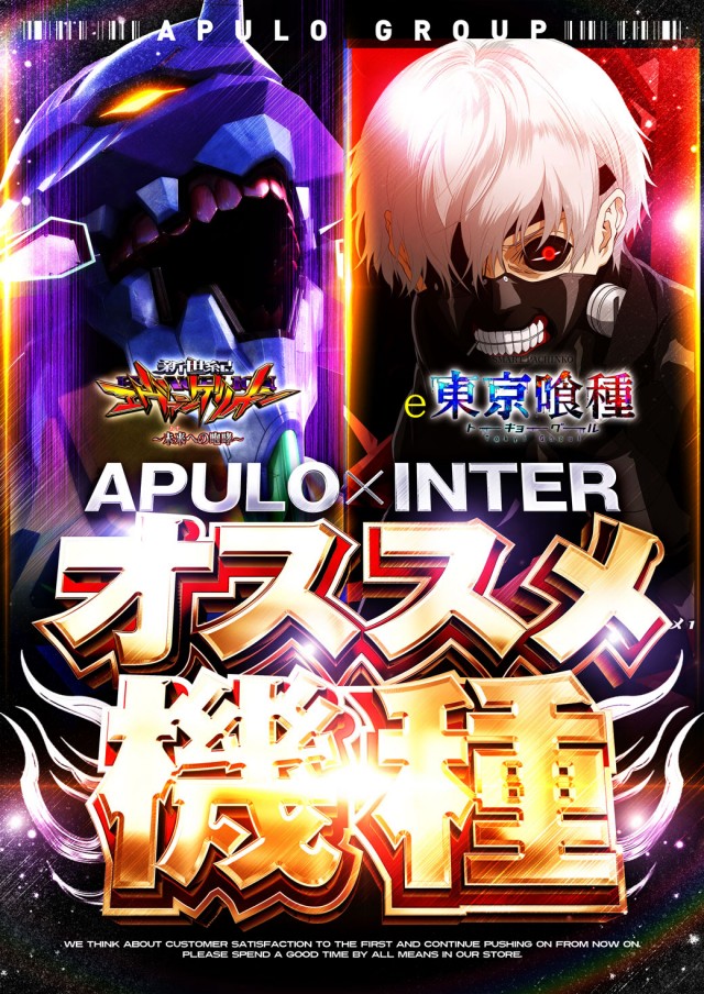 飯田インターの最新情報画像