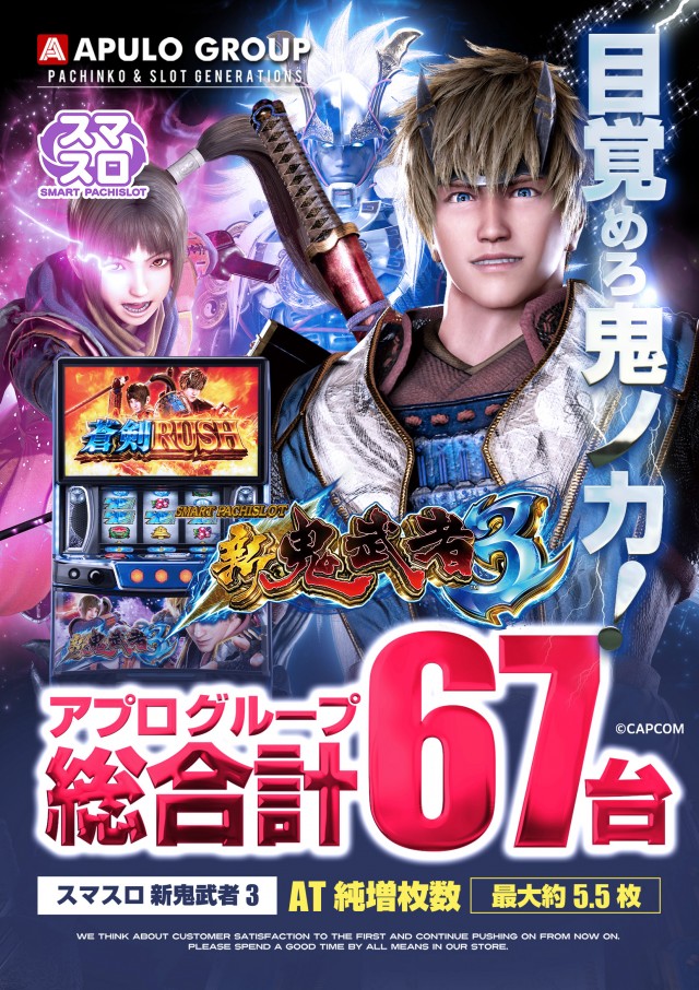 飯田インターの最新情報画像