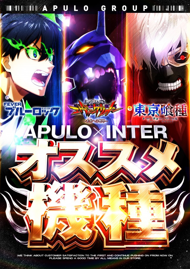 飯田インターの最新情報画像