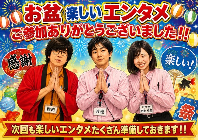 ネクスト桐林店の最新情報画像