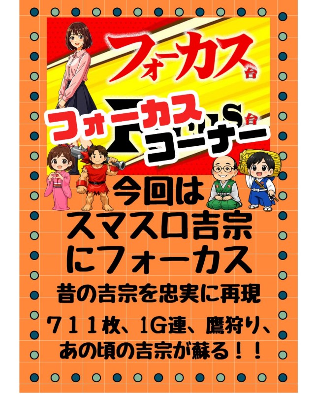 ネクスト桐林店の最新情報画像