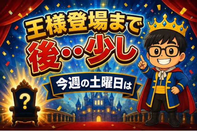 ネクスト桐林店の最新情報画像