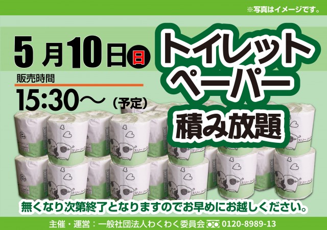 オーギヤ飯田店の最新情報画像