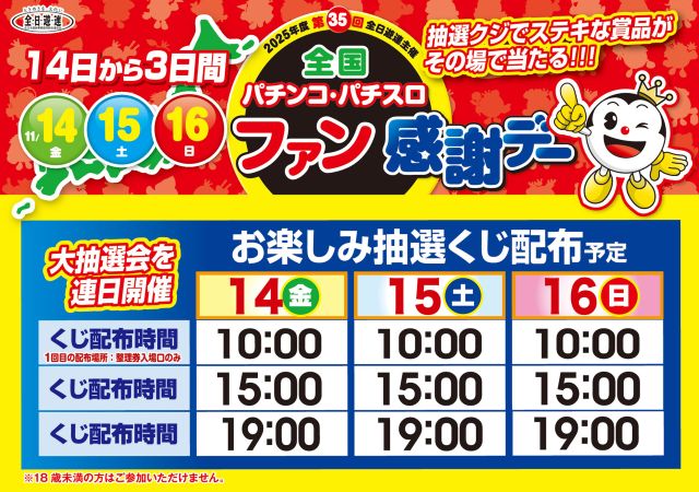 オーギヤ飯田店の最新情報画像